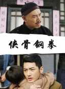 婷婷综合视频